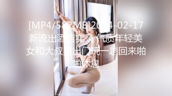 [MP4/742MB]【流浪的交际花】，今夜人妻专场，双飞两个美女，娇美温柔，轮番插逼香艳刺激