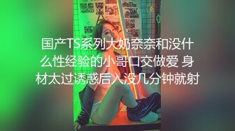 JK嫩嫩小美女白皙肉肉很让人心动，在酒店各种方式美美全都享受爽，用绳子捆绑玩弄，笔直美腿大力张开啪啪抽送