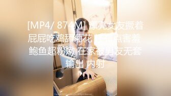 [MP4/2.09G]极品美女和同居男友性爱视频流出，此女似狐狸精