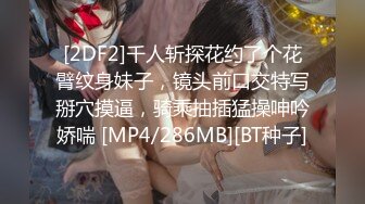 [MP4/1.25G]2022-9-11大学城短租房偷拍没有性经验的小哥和多毛女友开房舔逼刚插入没搞几下就射了