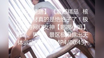 [MP4/ 415M] 处女第一次做爱2022最新良家处女洛丽塔做爱被大叔破处 高颜嫩妹翘臀 插入有弹性猛插内射