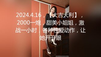 顶级绿帽刷锅狠人 完美S级身材极品女神眼镜教师人妻【ZM宝儿】私拍，调教成母狗3P紫薇白浆特多原版 (7)