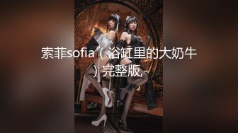 STP26960 爆炸身材新人女神来袭！一对奶子超嫩！蜜桃美臀太诱人，掰开粉嫩小穴特写，非常嫩简直极品