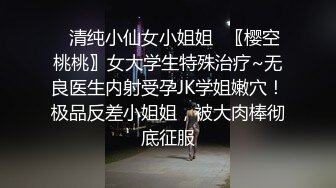 ⚫️⚫️云盘高质露脸泄密！渣男分手求和遭拒，怒曝清纯漂亮翘臀前女友的性爱自拍，私处粉嫩水分足直观欣赏非常炸裂