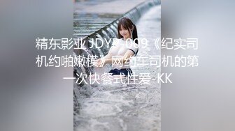 窈窕年轻貌美少女的蜕变历程▌蜜桃酱▌从清纯到欲女 裸舞自慰勾引援交 调教露出