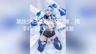 [无码破解]261ARA-580 【可愛い少女】【アイドル顔】普段できない体験を求めて美少女がAV撮影に挑む！『膣キュンで感じてみたい♪』美少女は期待と不安を胸に大人の興奮をつかみにイクｗ【ご奉仕テク】【超美尻】可愛いコスに着替えていざ膣キュンへ！神テクのご奉仕フェラに感無量ｗ大人のチンポに中イキ連