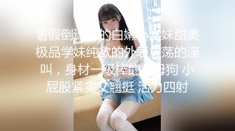 小马丶寻花深夜短裙大奶外围妹，撩起衣服揉捏奶子随意玩弄，蹲着深喉口交大屌，骑乘猛操拉着手后入抽插