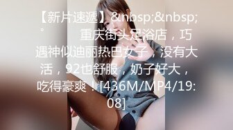 【骚逼会呼吸夹断小鸡鸡】小胡渣大屌男友&颜值在线肉感女友『Yam』性爱啪啪①完美露脸 (4)