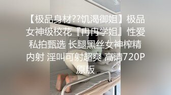 初次体验3P快感 爆裂黑丝开档大屌轮插粉穴 前怼后操