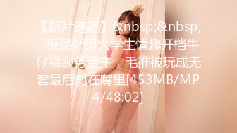 麻豆传媒 MSD122 美乳白虎高潮失禁 一日女友 高端探花外流