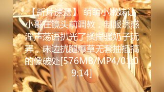 [MP4/1.18GB] 极品美人，无美颜PS痕迹，轻素颜，下药后，被人玩到翻白眼，简直太美了