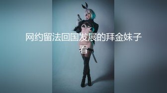 臀控奶控必备！推特清纯脸超极品女神【realassbunny】私拍，拥有欧美范的身材，男人心里最理想的炮架子 (2)