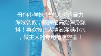 97骚货女友