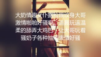 [MP4/527M]女神级长发气质美女按照粉丝要求夜晚到路边勾引中年大叔露天啪啪男的不敢在外面操美女自己掏钱带他到酒店干国语