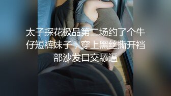 氣質模特劉X然跪著給攝影師服務1080P高清