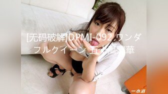 AVデビューしたアイドル級に可愛い現役女子大生 みさと 20歳 第3章