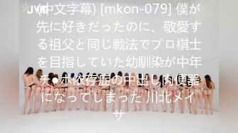 【中文字幕】超大型新人 白上咲花の、初体験3本番。天才的AVアイドルが、人生初めて尽くしで、快楽に溺れる。