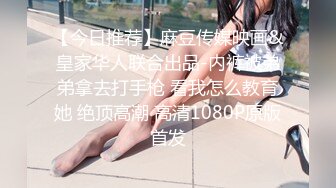 俄罗斯女神【Anjelica安吉莉卡】销魂唯美~绝佳视角~女同~后入 (29)