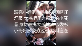 纯上帝视角偸拍艳福不浅四眼直男偸情人妻美少妇，特意穿个骚内裤，激情69式，床头肏到床尾，呻吟声销魂