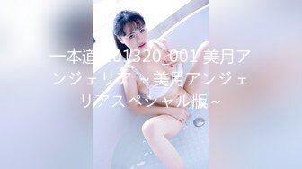 [2DF2]360监控真实偷拍白白嫩嫩的美少妇和情人酒店嘿咻 - [MP4/93.6MB][BT种子]