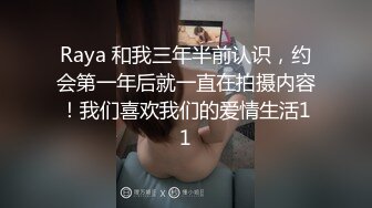 肥美的小炮友活儿超赞