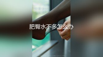 仙女般的迷妹~【野樱奈奈】脱衣舞~自慰上瘾喷了好多水 (34)