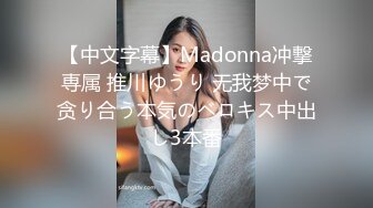 【某某门事件】第273弹 江苏徐州广播电台美女主播❤️安素琴❤️淫骚母狗与男友玩在高速上