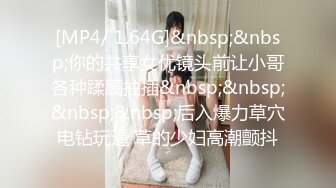 [MP4]清纯白衣大奶嫩妹，穿着衣服口交骑乘侧入猛操