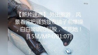 [MP4]STP31042 极品尤物气质女神！细腰美腿好身材！穿上吊带黑丝，镜头前假屌插穴，搔首弄姿，极度诱惑 VIP0600