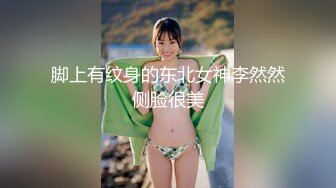 【白嫩萝莉❤️性爱沦陷】极品福利姬『Tu酱』线下约见巨根男粉性爱私拍流出 被爆操小逼受不了 慢点慢点 高清1080P版