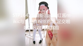 【新片速遞】大奶少妇自慰，求大鸡吧[21MB/MP4/04:59]