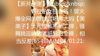 [MP4/3.21G]&nbsp;&nbsp; 十二月最新高端泄密流出极品金发美女 金熙燕老金样子有点飘