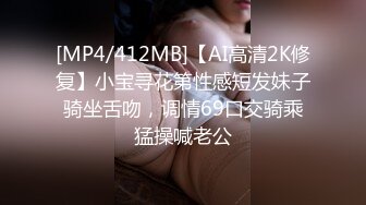 【极品尤物十个眼镜九个骚】巨乳美臀小美女勾引男友的哥们偷情做爱 被大屌各种姿势怼着爆操一顿干