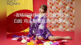 反差小骚货魔鬼身材女神〖ChineseBunny〗酒店落地窗前被爸爸后入 好羞耻好刺激 不想被当成公主只想做爸爸小母狗