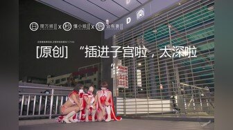 【新速片遞】&nbsp;&nbsp;✿极品❤️美少女✿ 超顶甜淫同体绅士福利女神▌蠢沫沫 ▌欲掩还露最为致命 大尺度私拍 究极诱人美穴肛塞 精液浇淋淫媚尤物[2.8G/MP4/1:55]