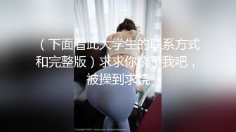 ??风骚空姐??逆天颜值空姐女神勾引我做爱，空乘制服肉丝小高跟攻速拉满，淫声荡语娇滴滴的呻吟，给骚逼干的淫水泛滥