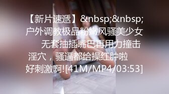 [MP4]高价网约极品外围清纯女神鲍鱼超级粉嫩大黑牛上场淫水四溢