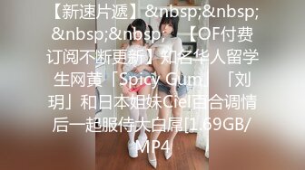 [MP4/558MB]色控 PH157 女大生不情願的女傭還債 只好任憑有錢小夥使喚