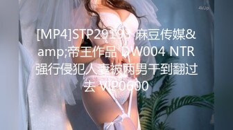 [MP4/762MB]大象傳媒 DA51 色慾長腿辣模貪婪的慾望 想要大屌催情性愛 高潮到下半身都操壞 芷媗