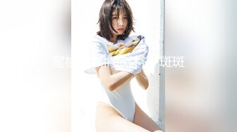 【MP4/HD】麻豆傳媒 MCY0072 網上約炮亂倫親表妹 管明美