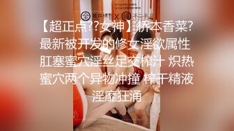 【屁股大过肩❤️快活似神仙】极品啪神高清Timepass丝袜爆操甄选 约啪长腿女神 淫语内射