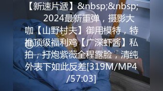 天美传媒TMW136我的妄想女友一到家先口交