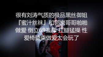 TP27518 170CM九头身！模特身材网红女神！连体开档黑丝，顶级美腿高跟鞋，