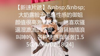 巨乳肥臀御姐 花样百出~无套中出【面色潮红】~深夜户外野战啪啪【194v】 (13)