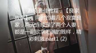 【新片速遞】 全景厕拍两位美女嘘嘘❤️肉丝长发小美女还是个无毛一线天嫩鲍鱼[96M/MP4/00:53]