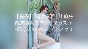 【新片速遞】 ✨韩国绝世颜值极品人妖TS「Mina」OF私拍 骚美妖直播展示绝美胴体撸鸡巴中指捅菊花自慰[221M/MP4/5:00]