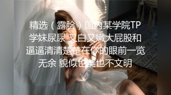 【AI换脸视频】鞠婧祎 粉红黑丝兔女郎