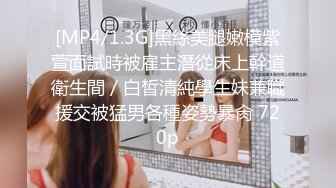 STP26791 高颜值极品女神~娜娜和闺蜜一起下海激情裸秀&nbsp;&nbsp;露三点&nbsp;&nbsp;俩妹妹让人嘎嘎喜欢 互摸调情诱惑~洗澡自摸自慰扣BB~爱了爱了！