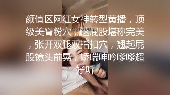 前方高能预警！颜值巅峰，极品人造高端外围CDTS苏晓曼露脸私拍~首次见到J8已割是如何搞的19V (1)