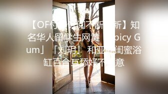 (中文字幕) [NACR-367] 巨乳人妻每天都提心吊胆的被患了绝症无所顾忌的公公调教玩弄